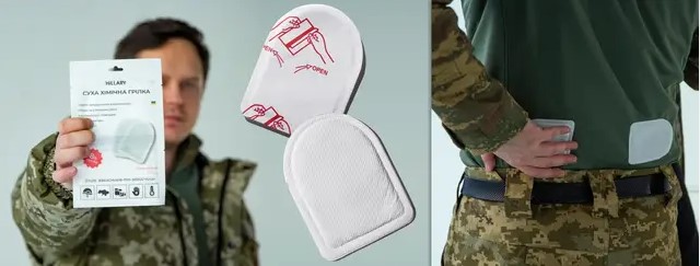 Які грілки не займають багато місця